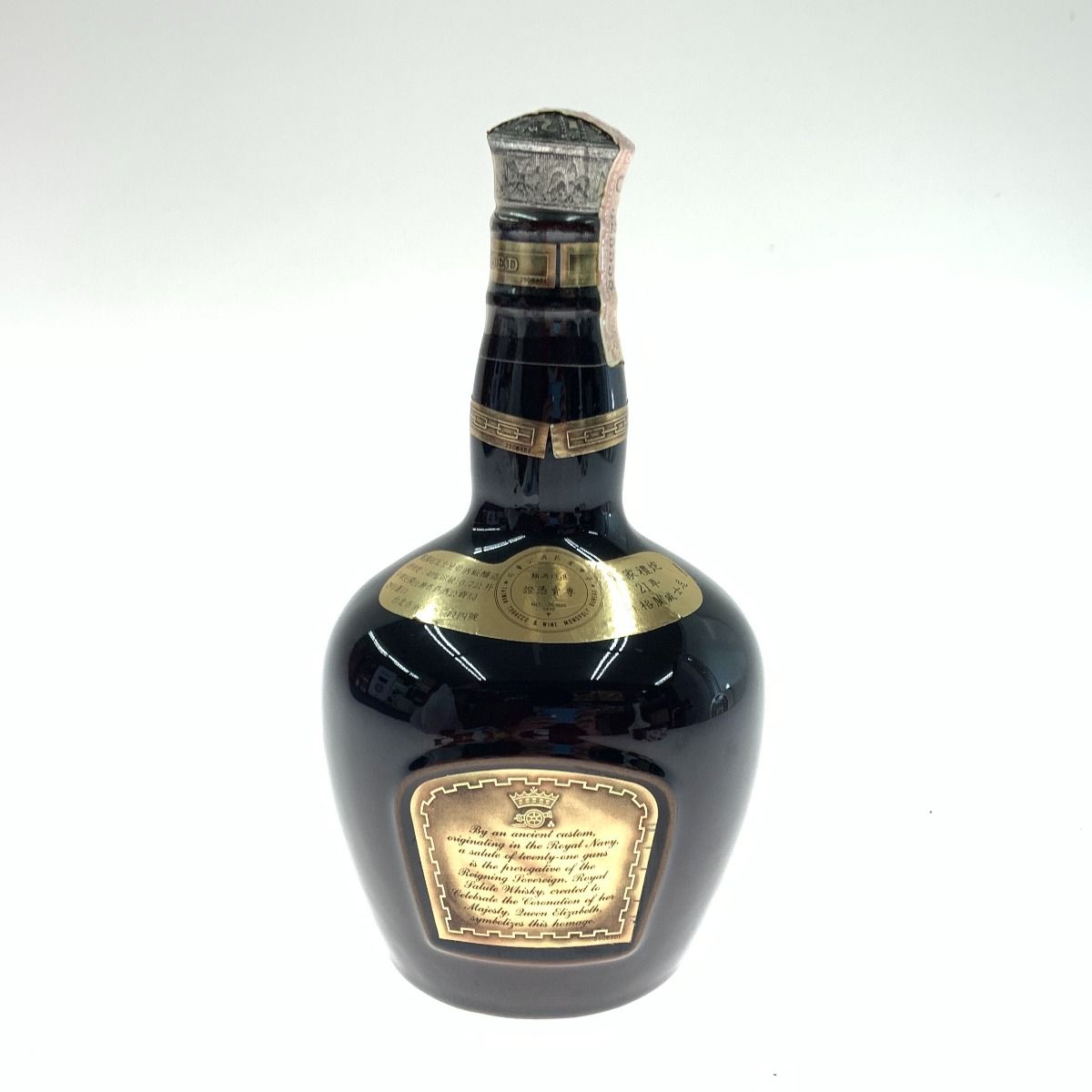〇〇ROYAL SALUTE(CHIVAS REGAL) ロイヤルサルート シーバス