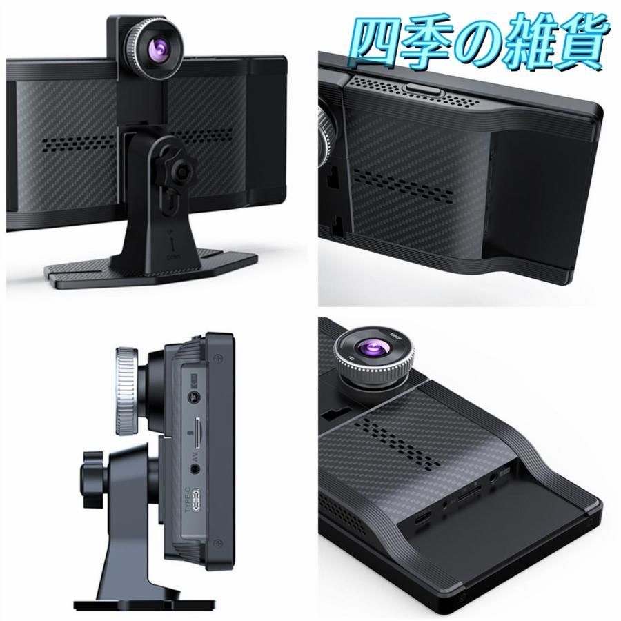 車載テレビ機能搭載ディスプレイオーディオポータブル10.26インチIPS液晶CarPlayAndroidAutoカーナビドライブレコーダー前後録画