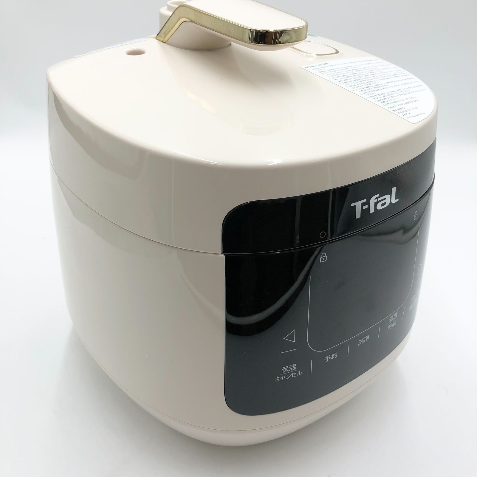 ティファール 電気圧力鍋 無水調理 3L 2～4人用 1台16役 独自の煮込み