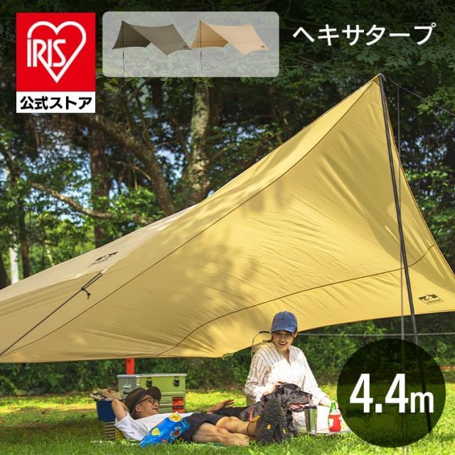 公式 テント タープ タープテント アイリスオーヤマ 軽量 耐水 防水 キャンプ アウトドア BBQ UVカット 紫外線 運動会 コンパクト 折りたたみ HT-440