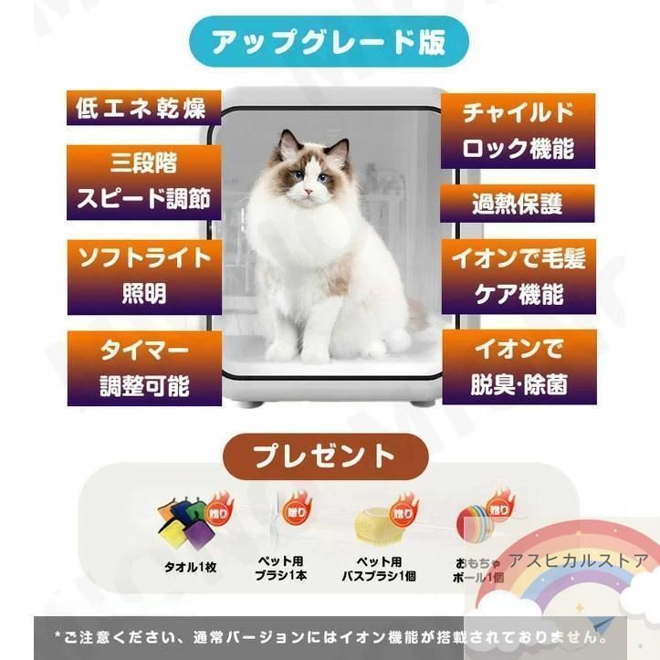 脱臭機 ペット
