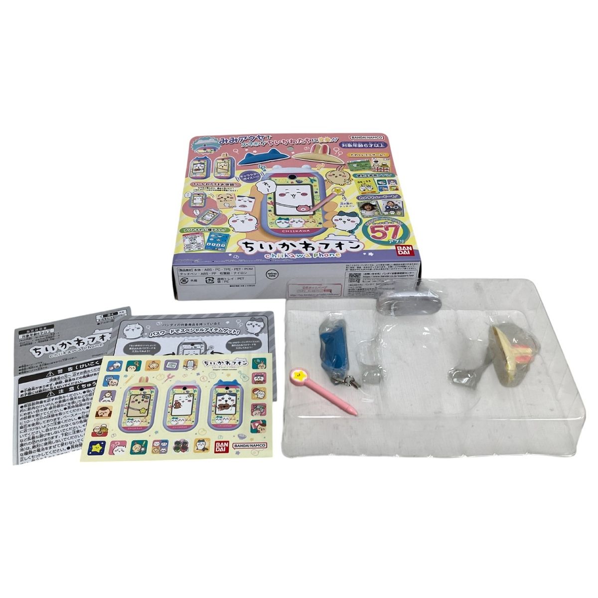 ちいかわフォン ゲーム