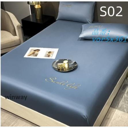 シルクみたい艶と肌触り感