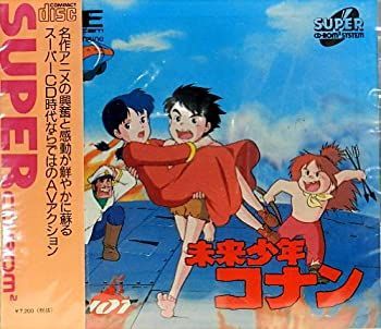 PSA7】香港版 めちゃんこプロジェクト No.1 売れ筋 ドラゴンボール