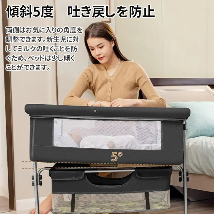 Amazon.co.jp: ZOOBLY ベビーベッド 添い寝ベッド 折りたたみ
