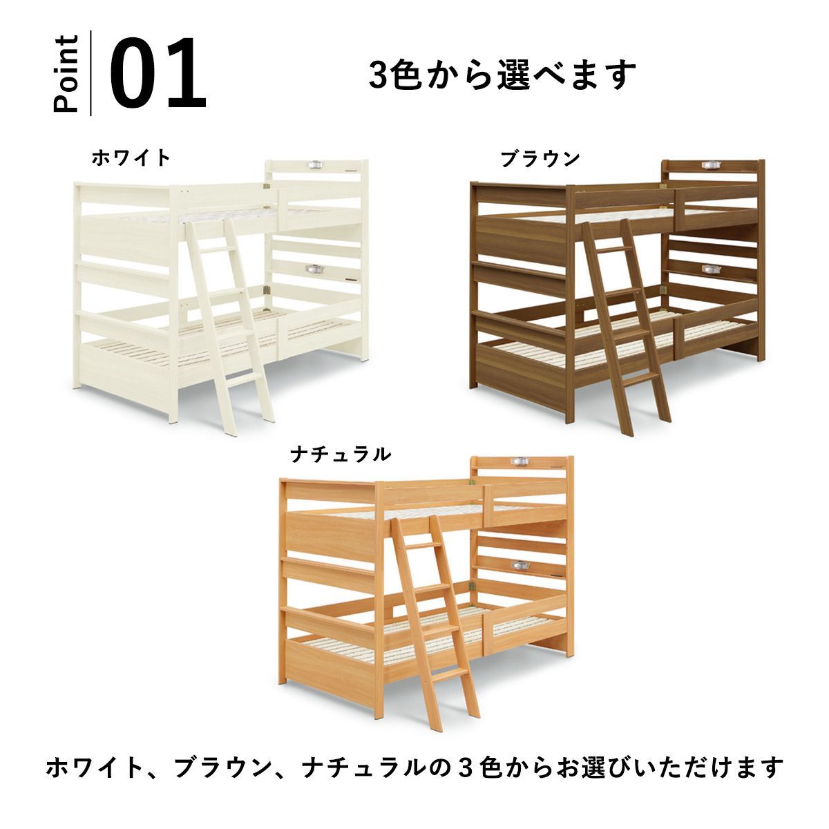 二段ベッド 分割 シングル 2段ベッド ロータイプ コンセント付き ライト付き 頑丈 すのこ シングルベット 耐震 分割 二段ベット 子供 大人 コンパクト