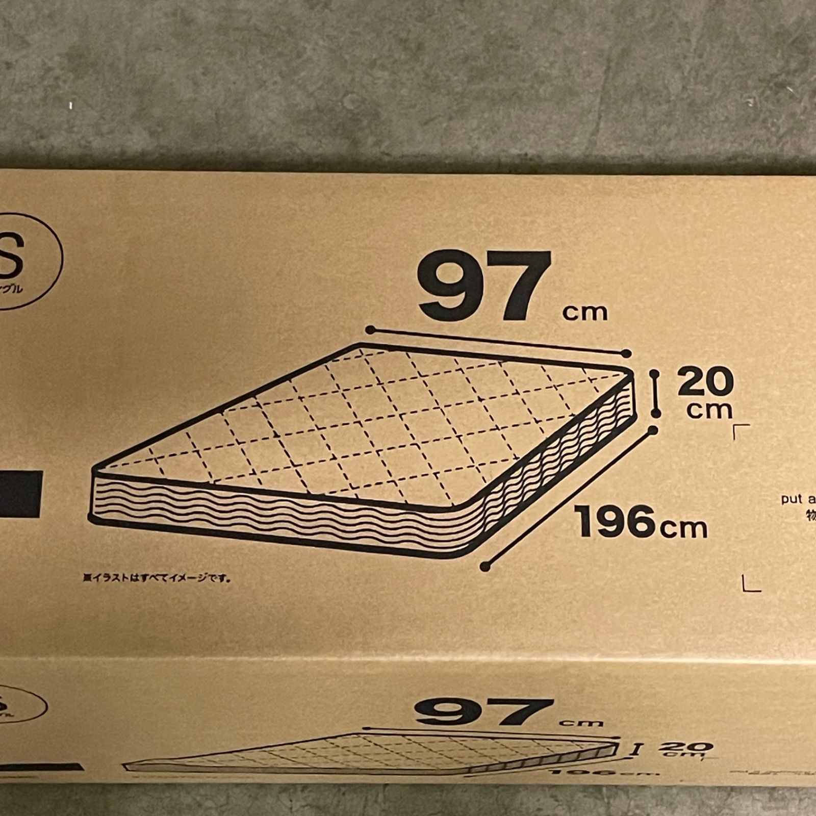 NPA】未開封品 NITORI ニトリ シングルマットレス RX05EC ポケット