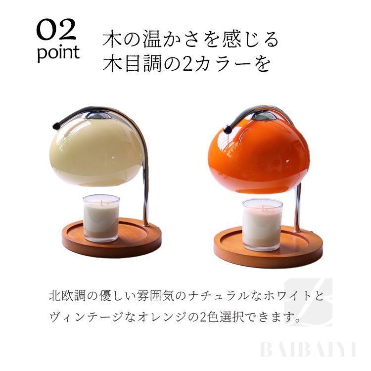 スタンドライト