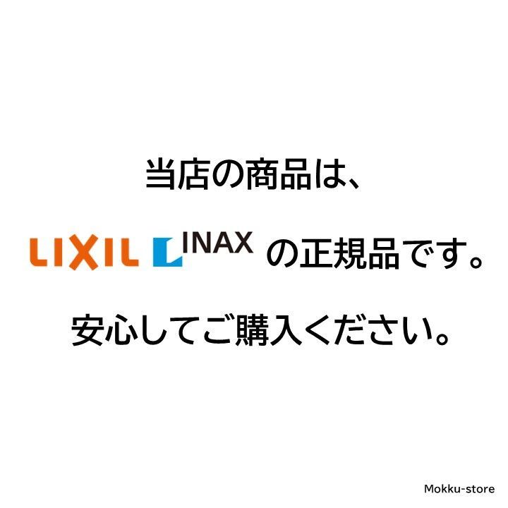 リクシル イナックス トイレ 便座ゴム足 213-1019 ２個セット 交換品 部品 LIXIL INAX 正規品 トイレ 台座  サティスDV-400(A)タイプ サティスEタイプ サティスSタイプ など 修理 - メルカリ