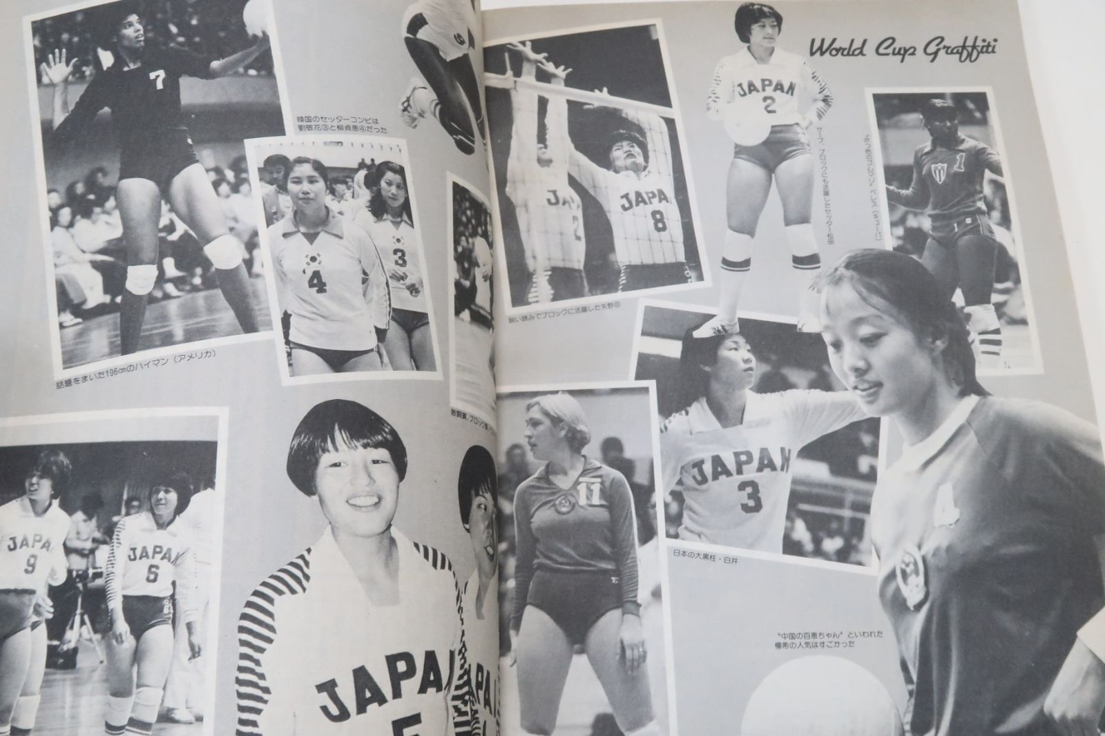 Z015 外国切手 中国 1981年第3回ワールドカップ女子バレー優勝記念限定品 mqdefault.jpg