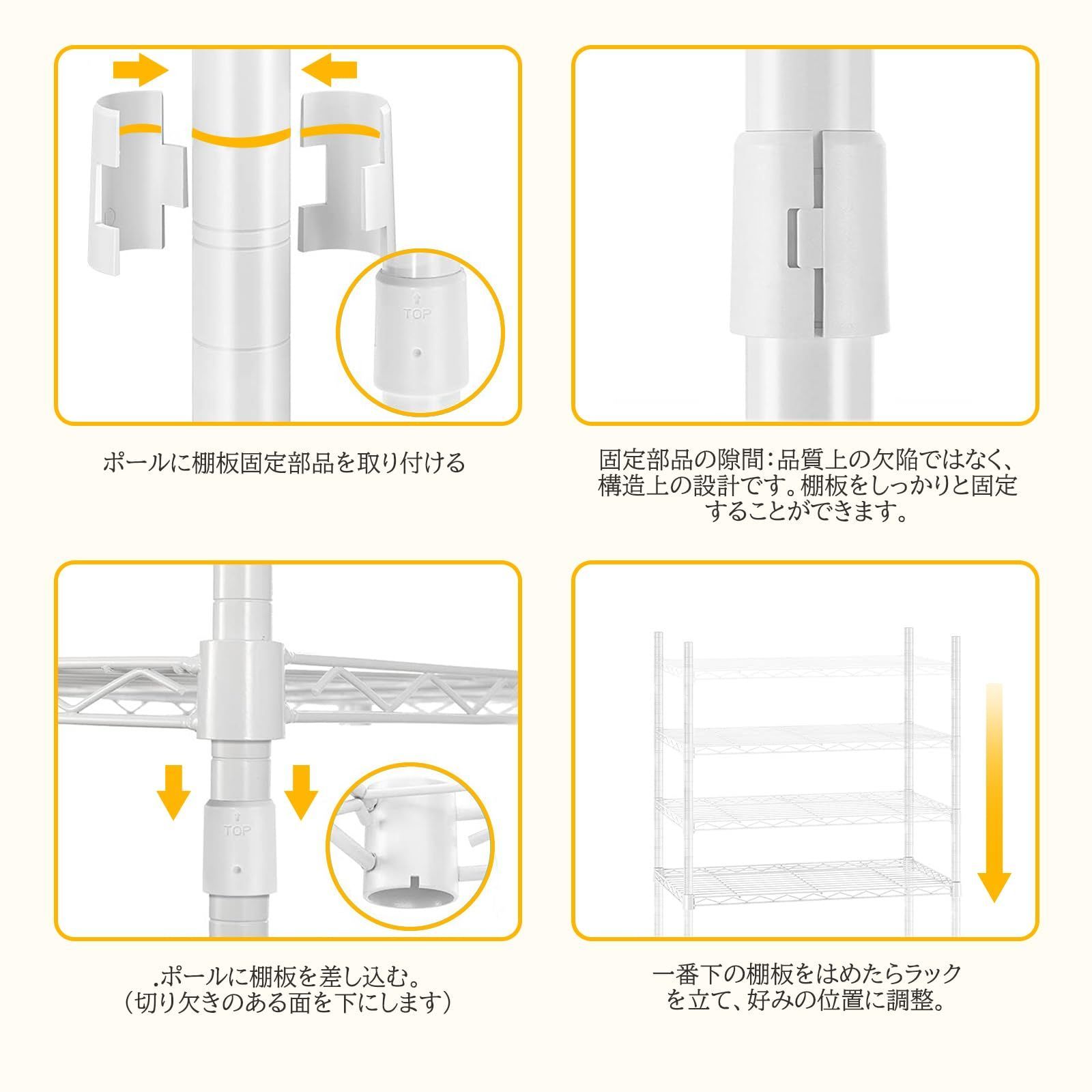 ランドリーラック 収納棚
