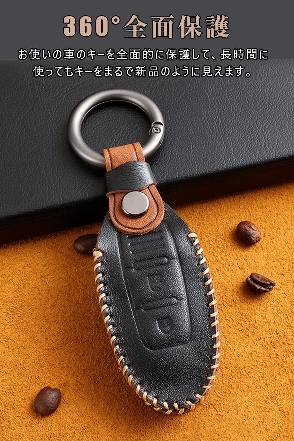 数量限定】[LETINGFAR] キーケース 日産用 スマートキーケース キー