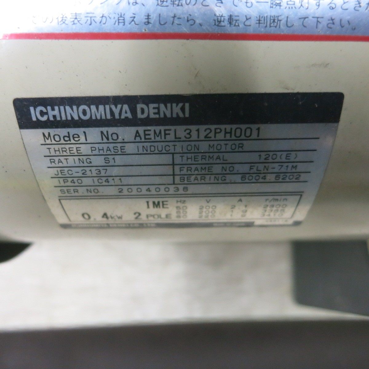 送料無料 ほぼ♥◆日東工器 ハンド ベベラー 開先 面取り機 三相 200V HB-15 電動 工具◆ HRDEVELOPMENT_JP