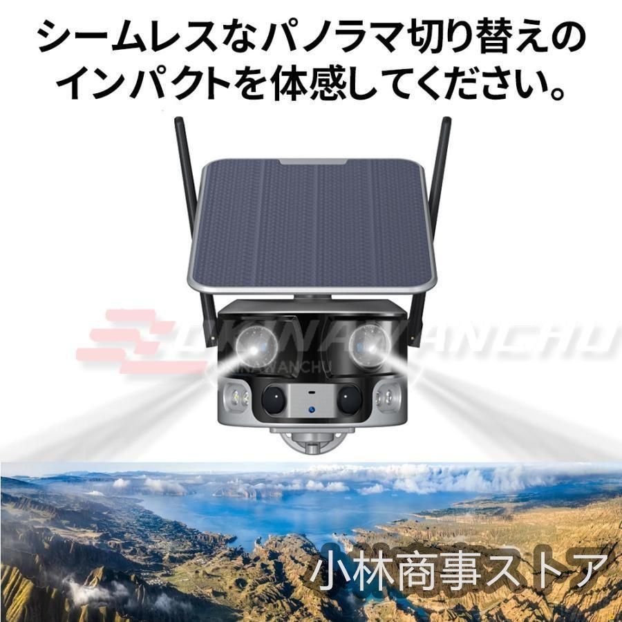 800万画素 電源不要