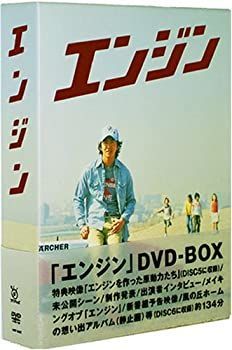 エンジン DVD-BOX 【公式通販】