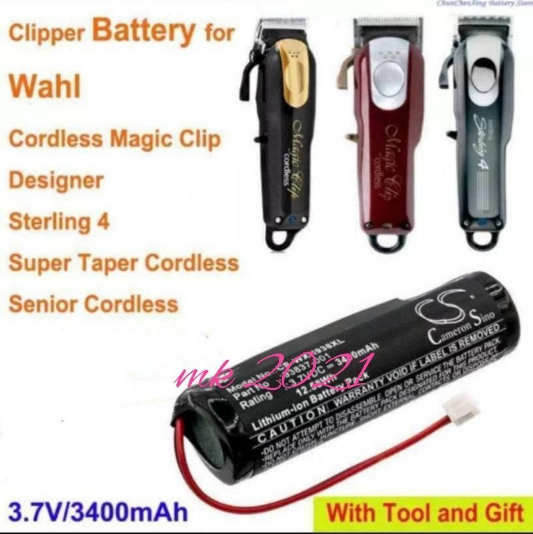 WAHL ウォールマジッククリップ替え大容量バッテリー@35@?8@1@ - メルカリ