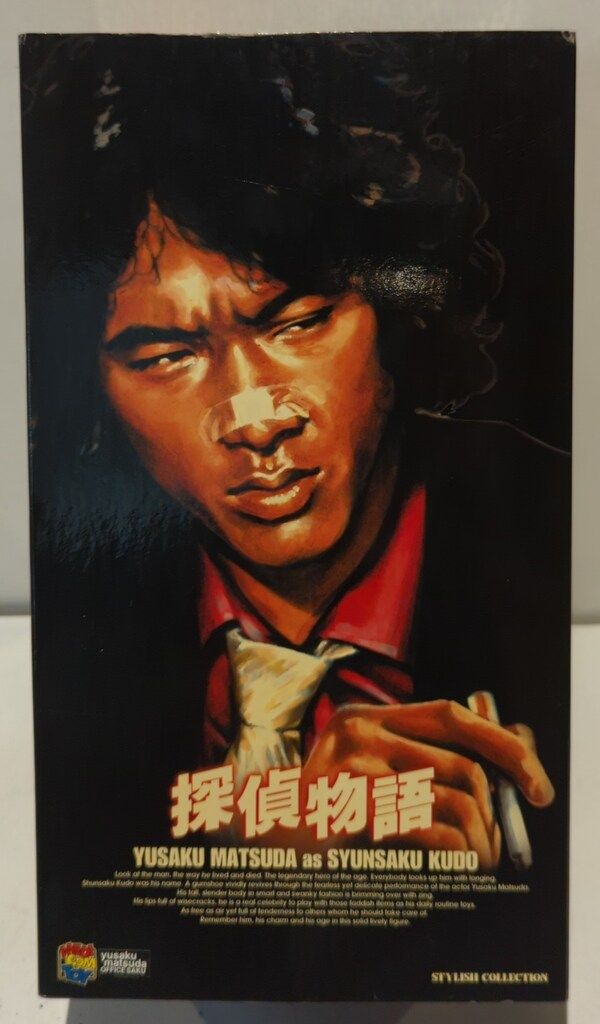 メディコム・トイ STYLISH COLLECTION 探偵物語 工藤俊作 (松田優作