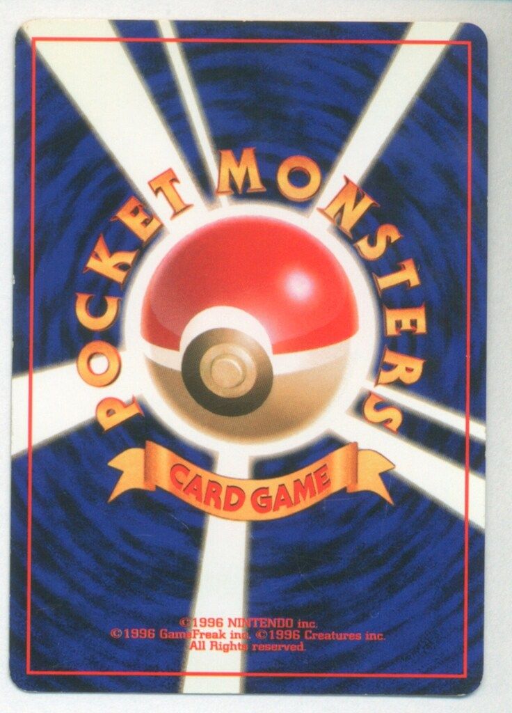 psa6マチスのエレブーLV.28 ☆ ジム拡張第1弾 リーダーズ