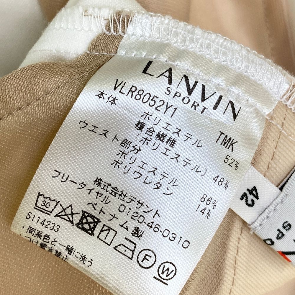 サイズ：42 LANVIN SPORT ランバン スポール ロングパンツ ホワイト系