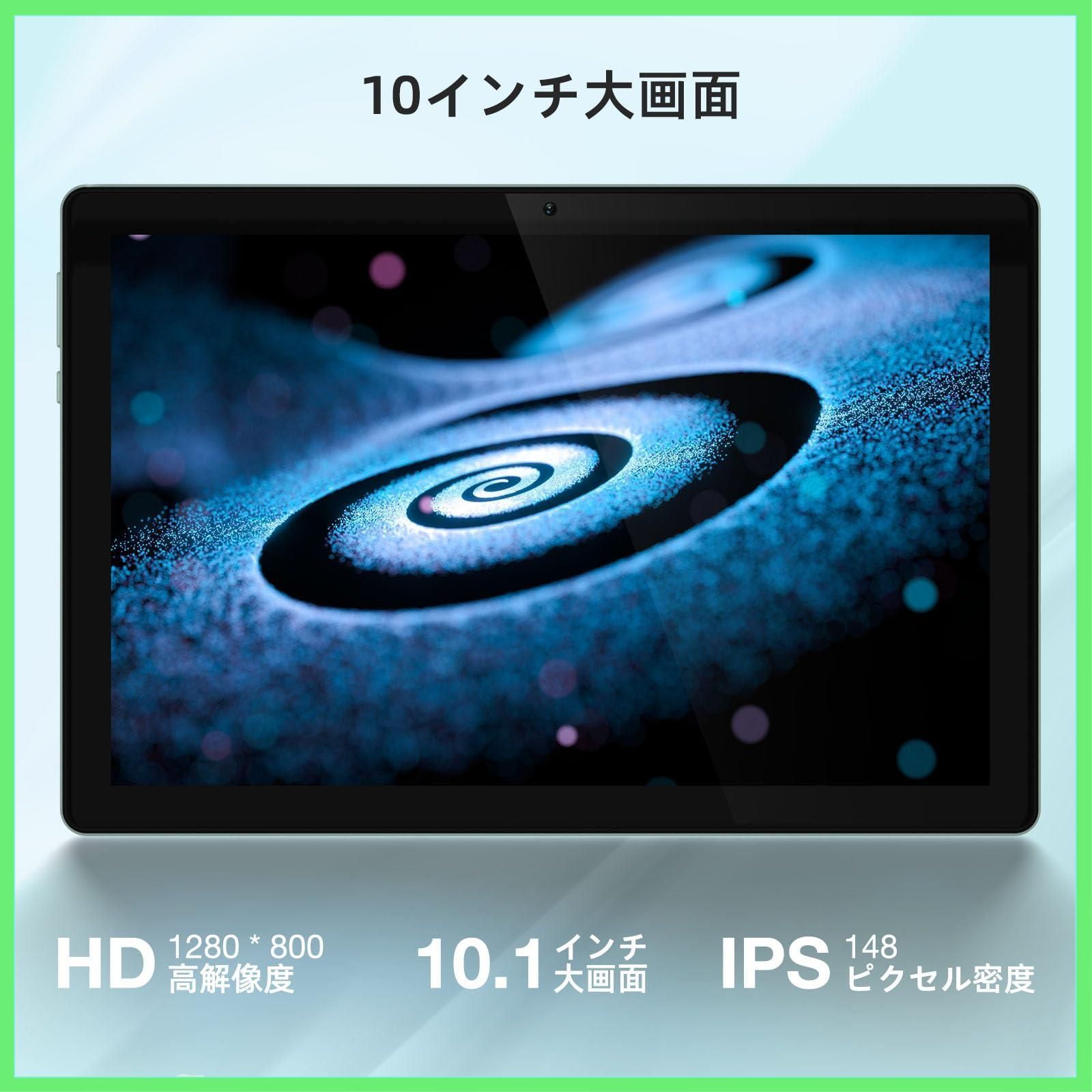 ◇【Android 13 タブレット】DOOGEE U10 タブレット 10インチ wi-fi