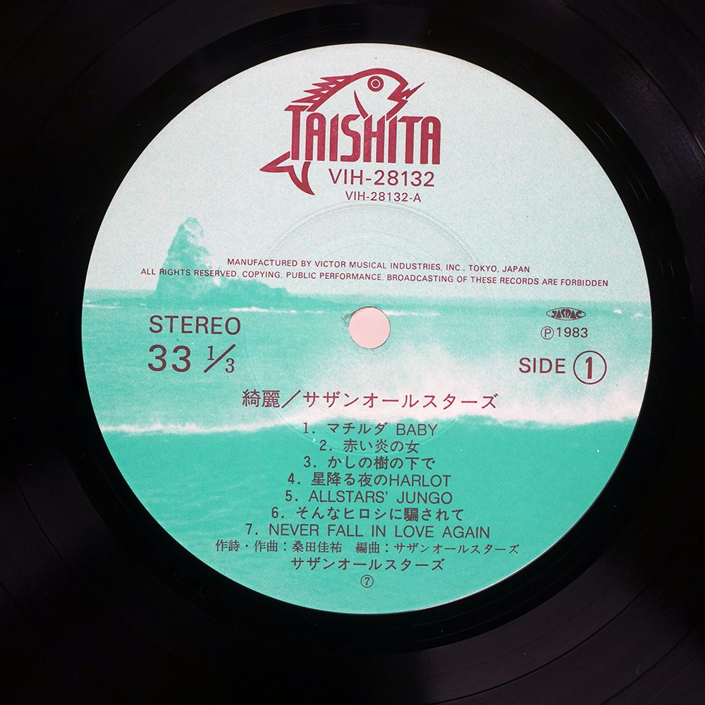 Syreeta - S/T 日本盤人気再発盤 高音質 リマスター 2015プレス Yahoo!オークション -「syreeta」の落札相場・落札価格