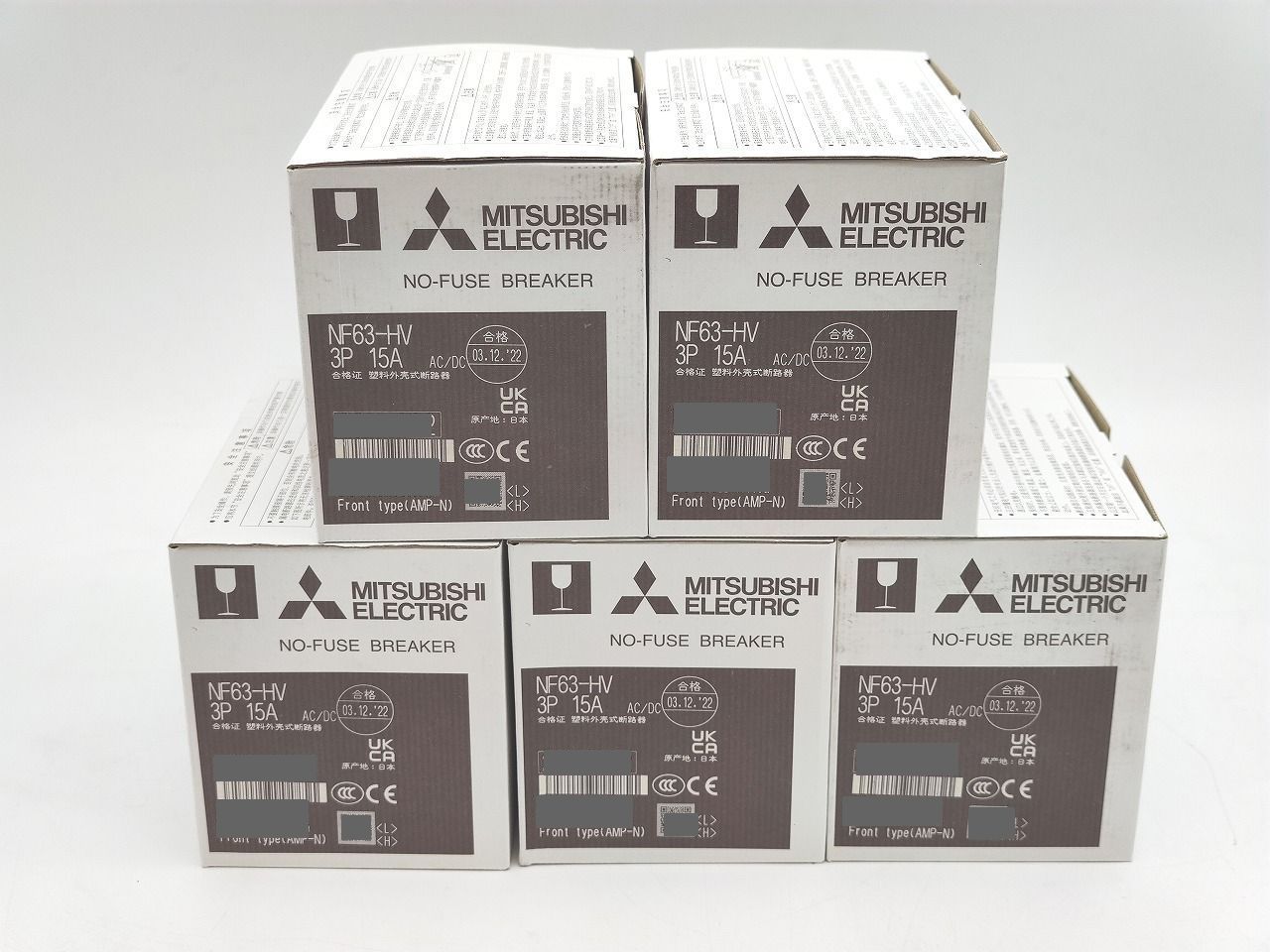 インボイス対応 本体×5セット 三菱 MITSUBISHI NF63-HV 3P 15A