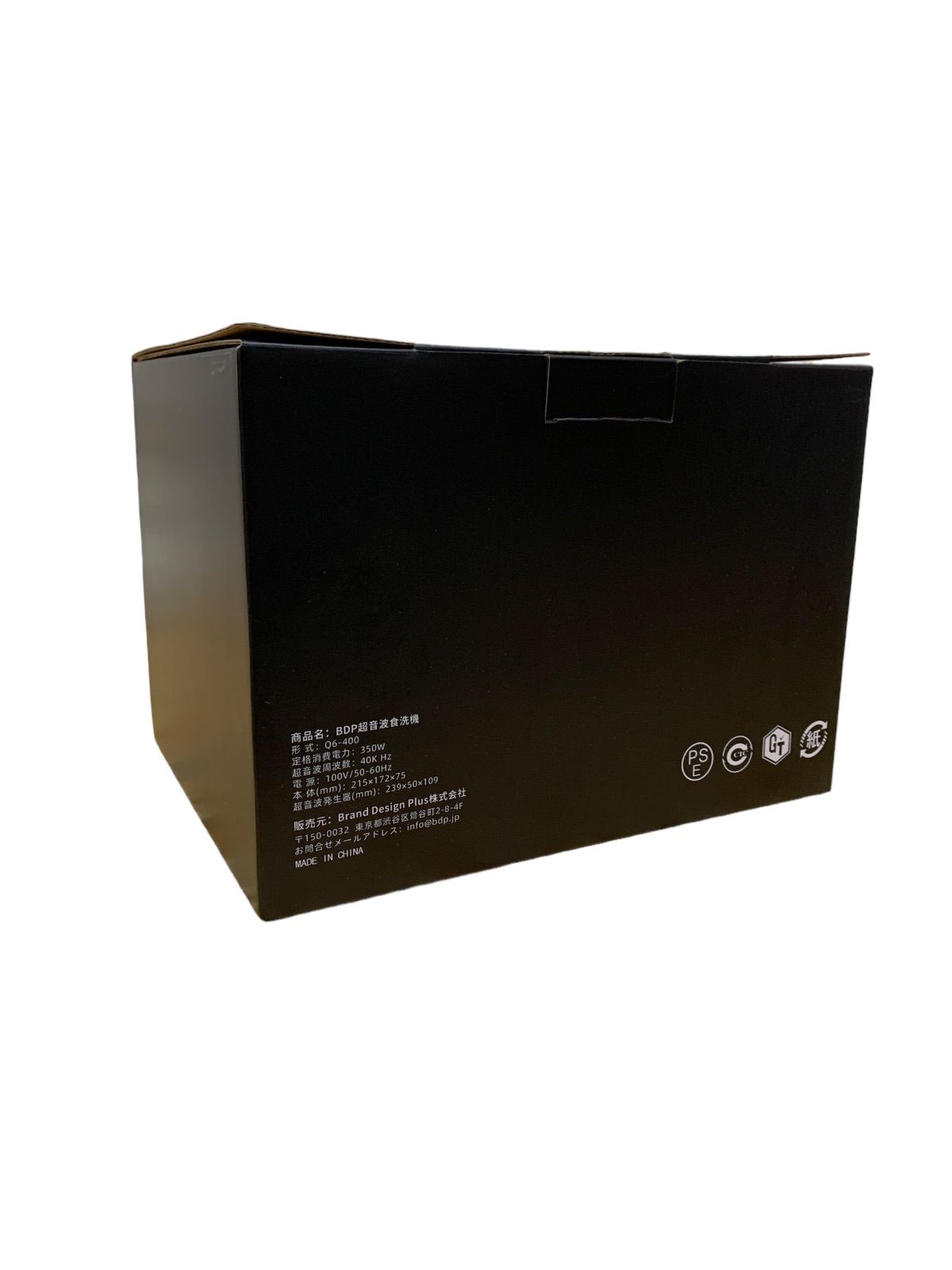 BDP超音波食洗機 The Washer Pro Q6-400 - メルカリ