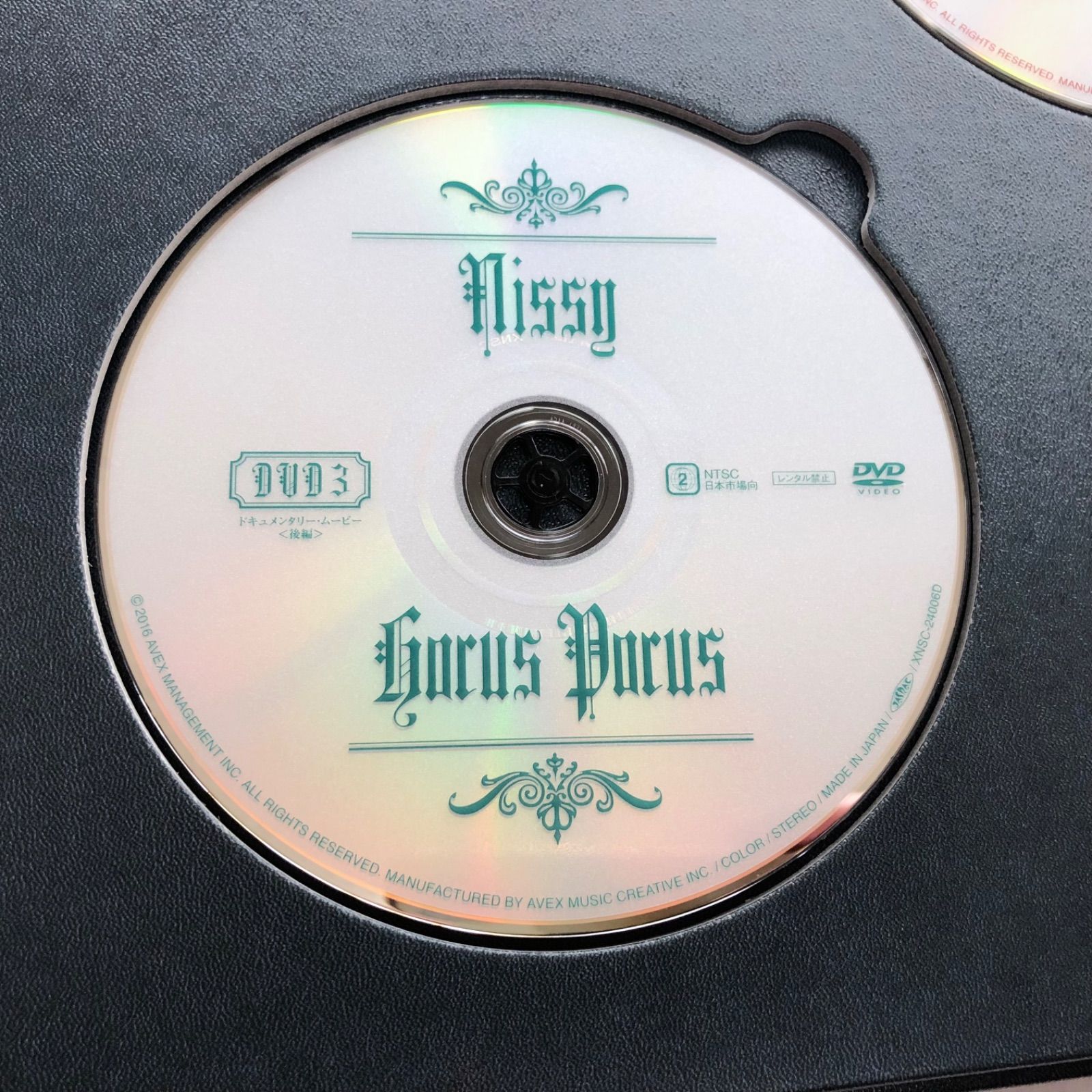 1st Album「HOCUS POCUS」 【Nissy盤 完全受注限定】 Nissy 盤（完全受注限定盤）1st アルバム「HOCUS POCUS
