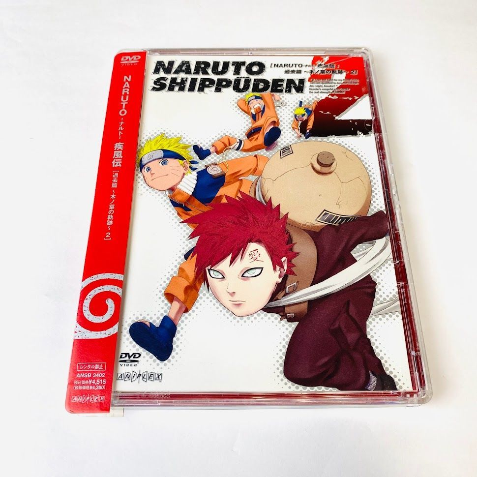 NARUTO ナルト　疾風伝　DVD BOX 忍界大戦　第七班再び　1巻　新品 Amazon.co.jp: NARUTO-ナルト- 疾風伝 忍界大戦・第七班再び 1