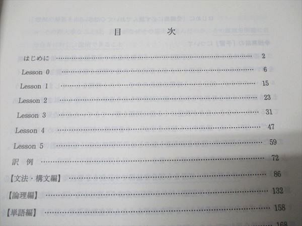 代ゼミ 佐藤ヒロシ編 プレミアム英文正読演習 状態良い 2012 夏期講習会 計2冊 020S0D 代ゼミ 佐藤ヒロシ編 プレミアム英文正読演習 状態良い 2012