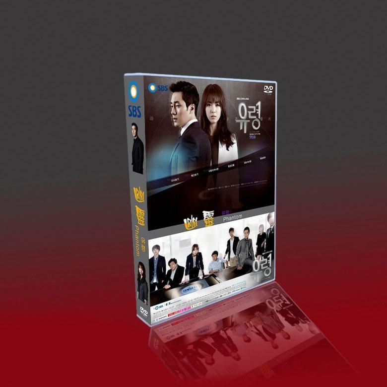 日本語字幕あり 韓国ドラマ「ファントム」DVD BOX TV 全話収録「輸入盤」｜01 日本語字幕あり 韓国ドラマ「ファントム」DVD BOX TV 全話収録「輸入盤」