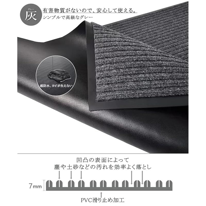 玄関マット 屋外