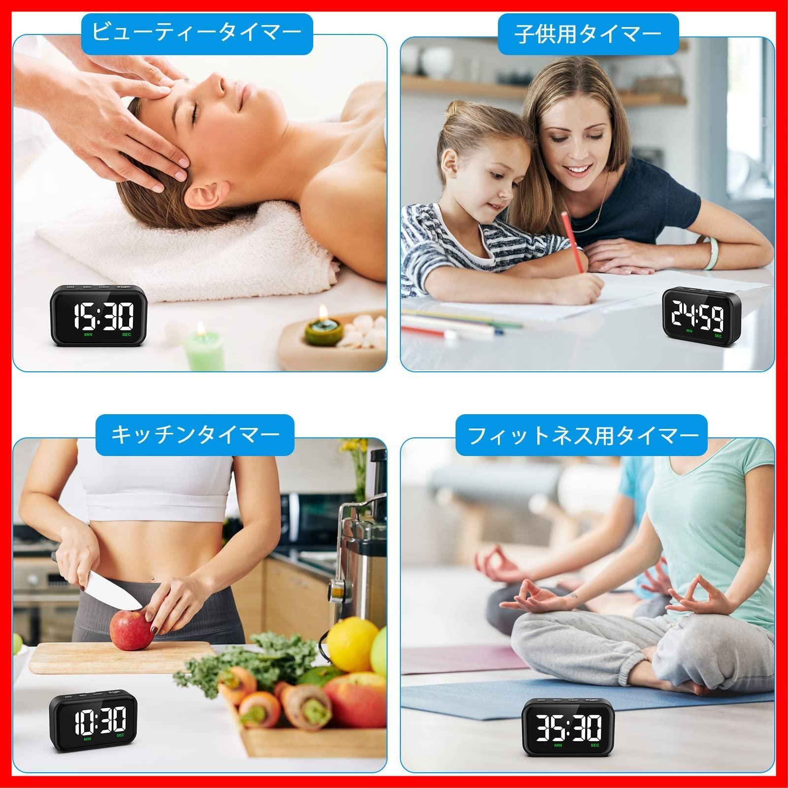 インテリアタイマー マグネット付き