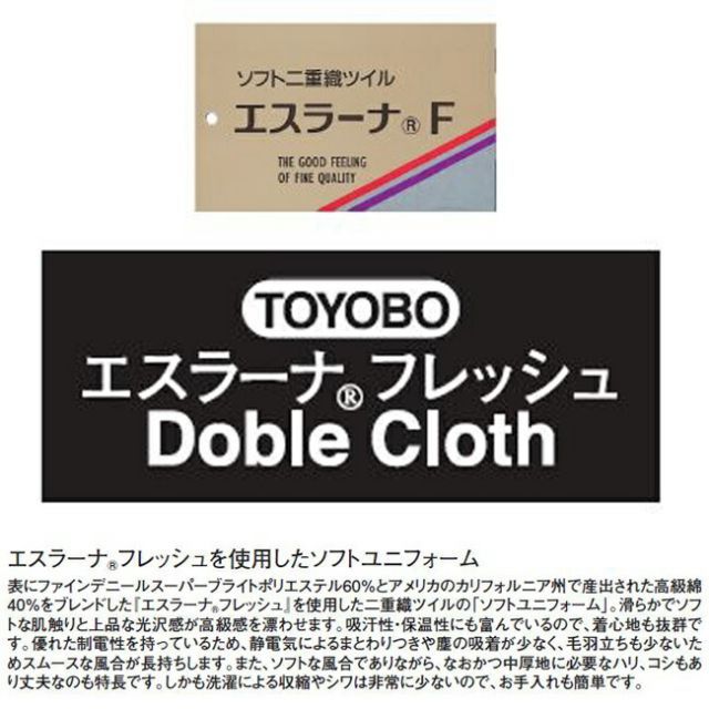 種類20 38.モスグリーン|5L 1000円 長袖シャツ NAKATSUKA 中塚被服 3330 YUZUMIYA_COM