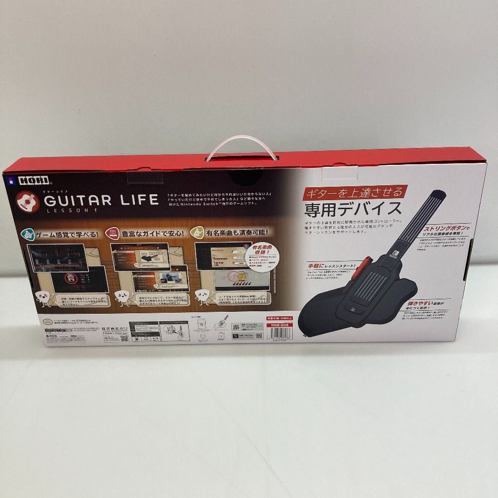 GUITAR LIFE LESSON 1 ギターコントローラーセット（GUITAR LIFE