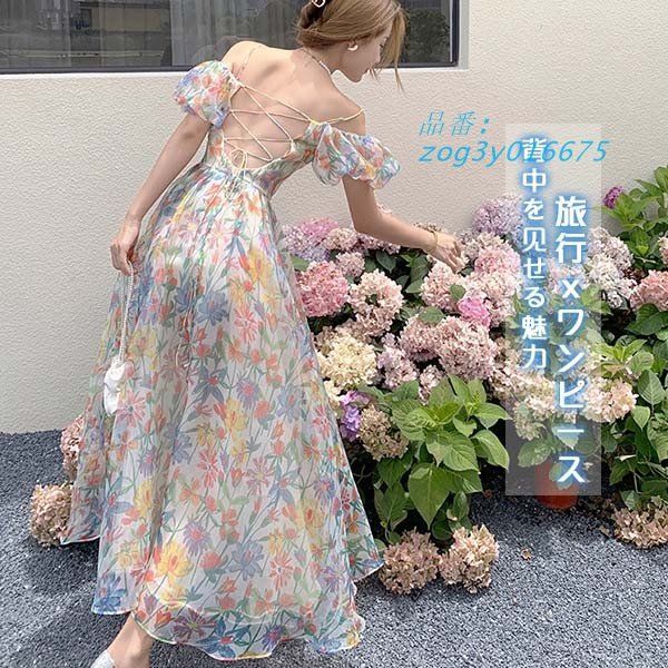 夏