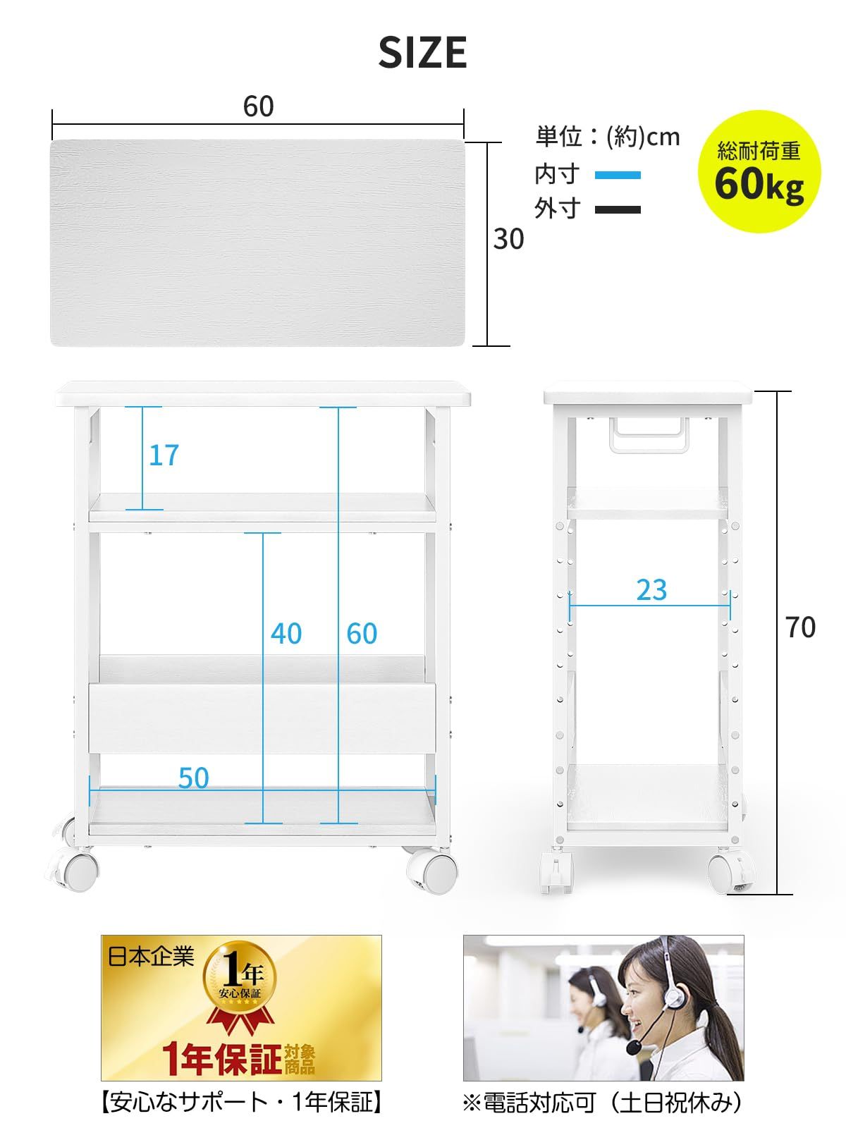 ストッパー付き 収納棚 移動便利 デスクサイドワゴン 木製 パソコン収納 棚板高さ調節 幅60×奥行30×高さ70cm デスクワゴン キャスター付き CPUワゴン 複合機ラック ホワイト PCワゴン パソコンワゴン MIYOKI