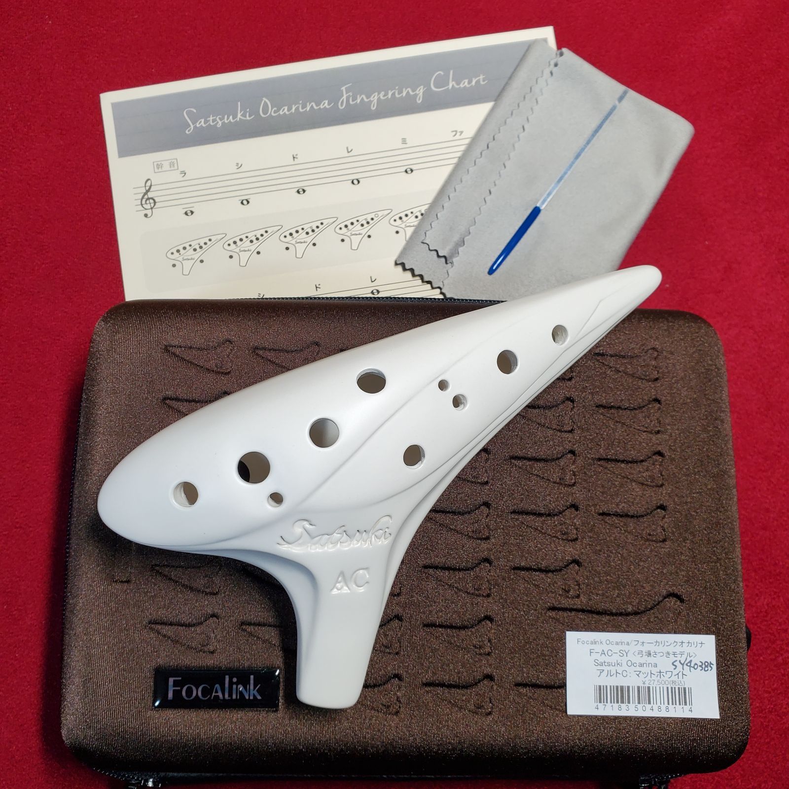 Satsuki AC オカリナ ホワイト Focalink セミハードケース付き Satsuki AC オカリナ ホワイト Focalink セミハードケース付き