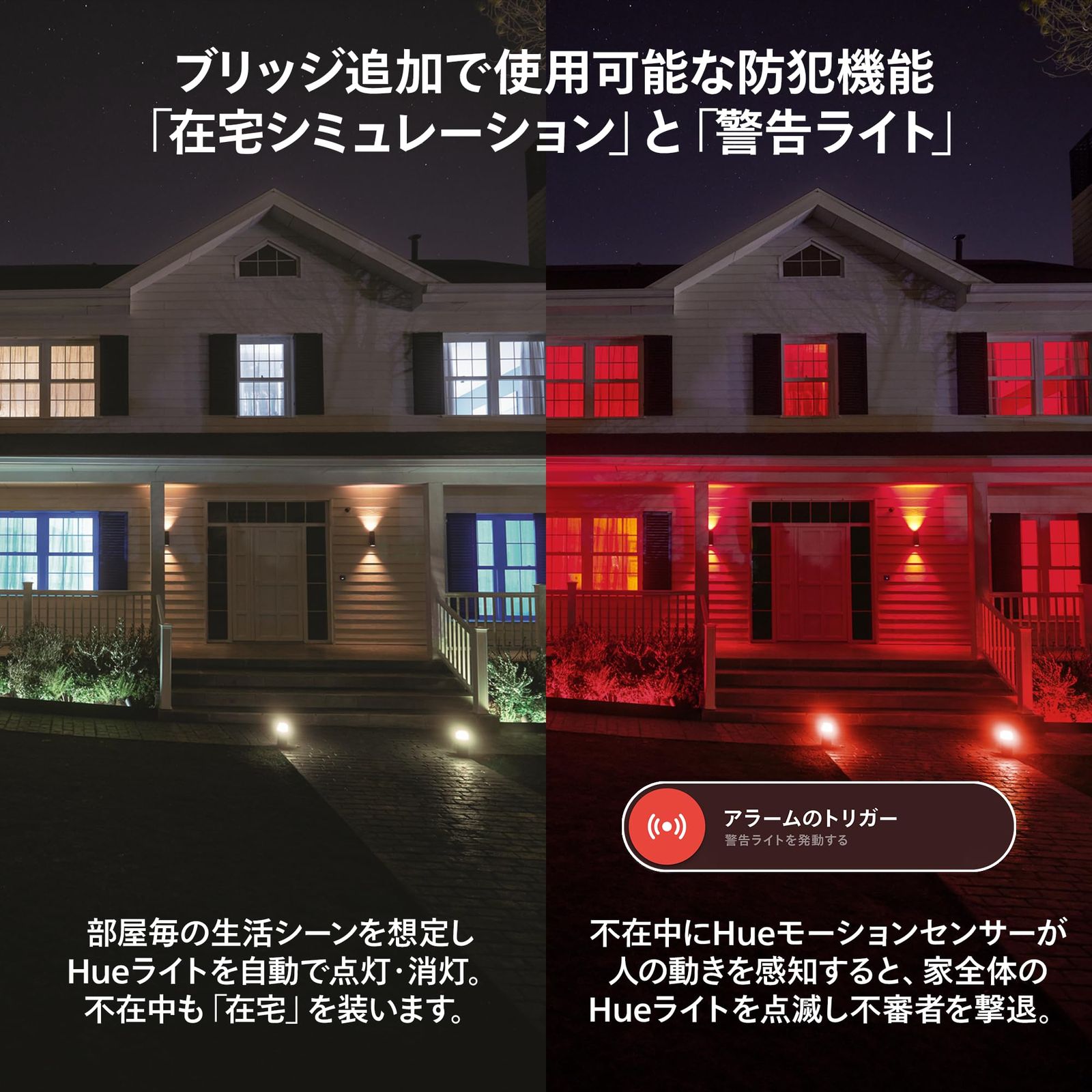 ライト・照明 フィリップスヒュー(Philips Hue) スマートリモコン 