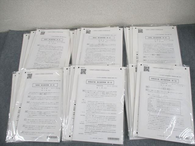 CPA会計学院 公認会計士講座 論文直前答練 2023年合格目標 経営学/租税法/企業法 等 テスト計24回 状態良い   000L4D