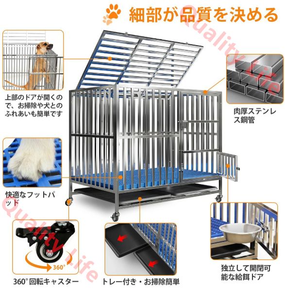 ステンレス鋼製