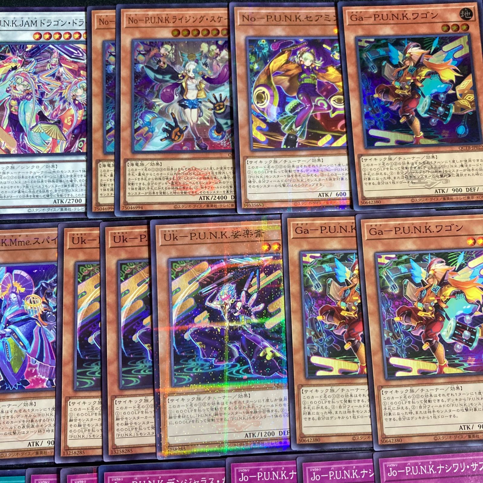人気ショップ No－P.U.N.K. デッキパーツ パンク 新規 関連パーツ まとめ売り 遊戯王OCG デュエルモンスターズ