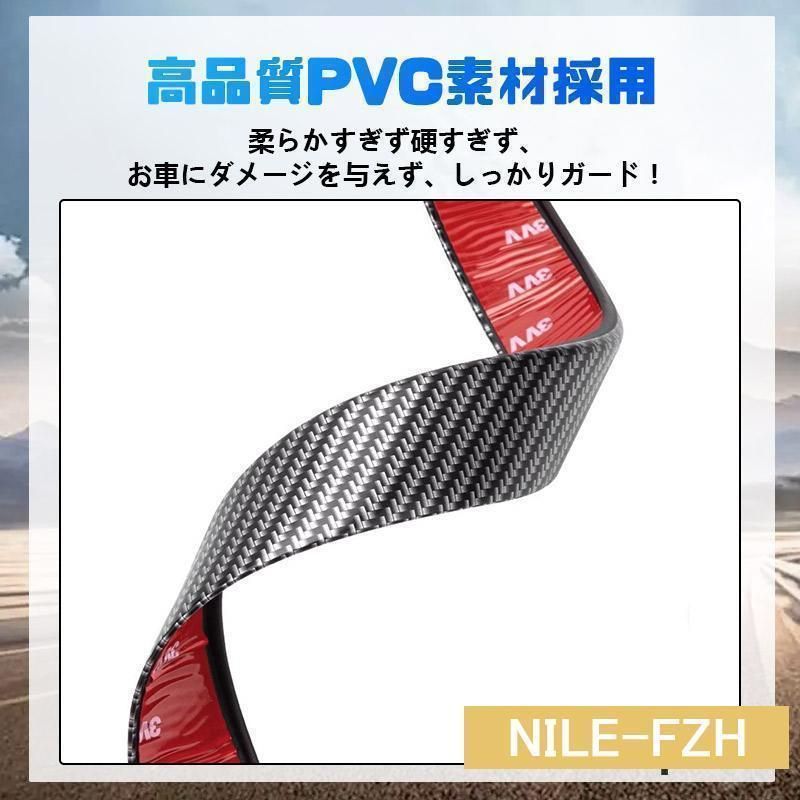 オーバーフェンダー 汎用 モール 車 ワイド カバー ハミタイ