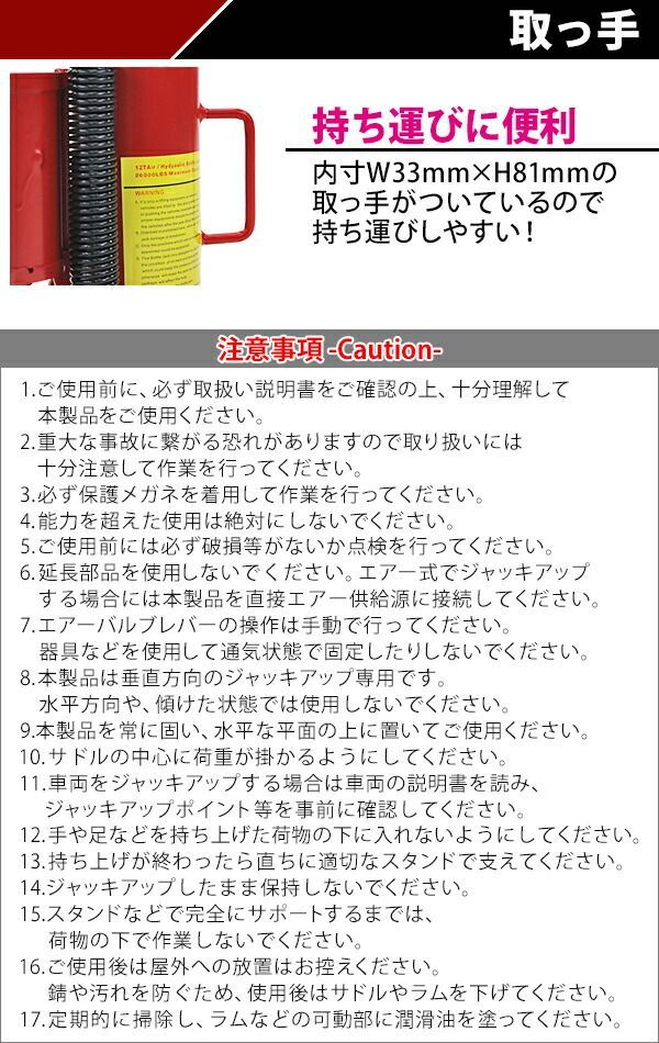 エアーボトルジャッキ 手動兼用 能力約12t 約12000kg エアー式 手動式 油圧式 手動油圧式 エアジャッキ エアージャッキ ボトルジャッキ  ダルマジャッキ 油圧ジャッキ ジャッキアップ メンテナンス トラック タ abot-jack-t012-12t ITC NET メルカリ