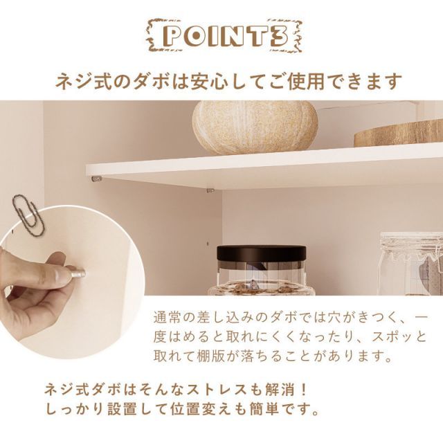 家具 大容量
