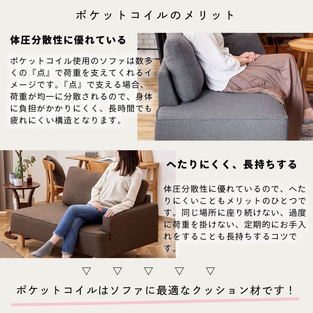 週末限定10%OFFクーポン】SAKODA リレミト ソファー 2人掛け ポケット 