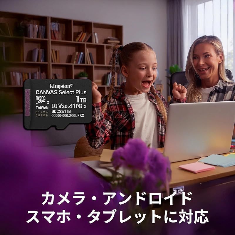  Kingston Canvas Select Plus microSDメモリーカード 512 GB microSDXC Gen 3 150 MB s A 1カード アダプター SDCS 0 周辺機器 Wii