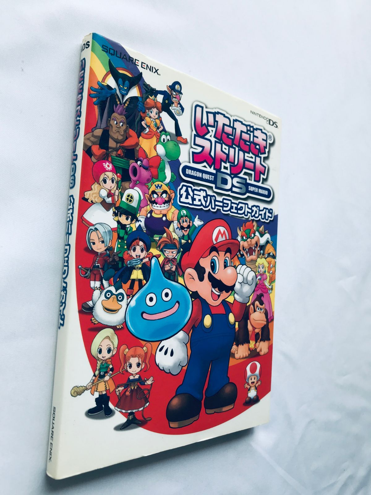 いただきストリートDS 公式パーフェクトガイド NDS 攻略本 初版 