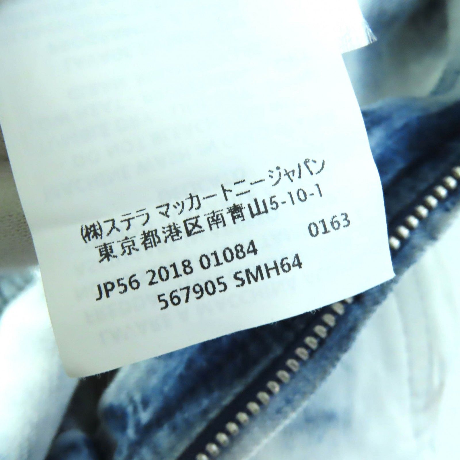 McCartney ステラマッカートニー