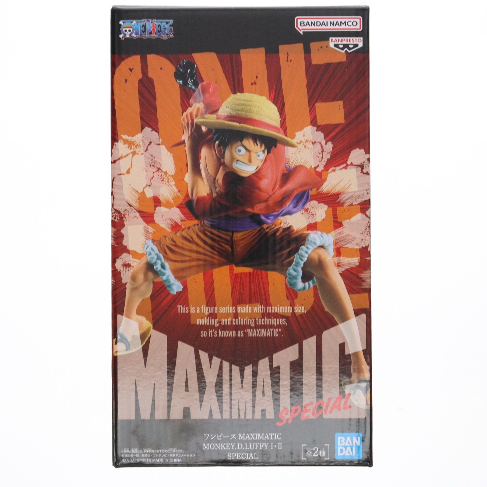 モンキー・D・ルフィ A(右腕上げ) ワンピース MAXIMATIC MONKEY